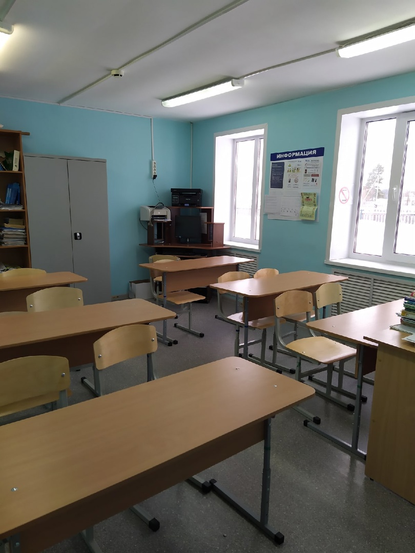 Кабинет математики