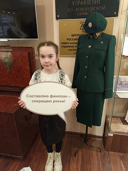 Финансовый эрудит.