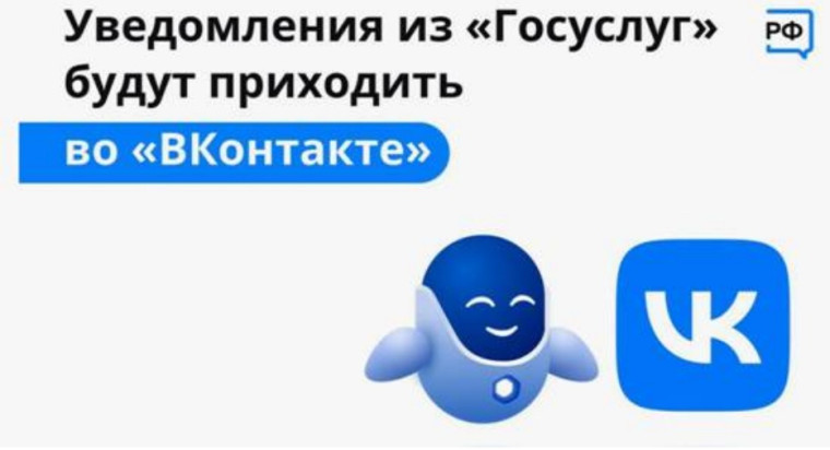 Меры поддержки семей с детьми.