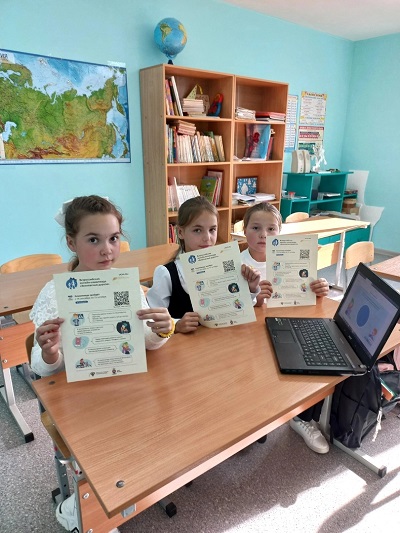 3 класс.