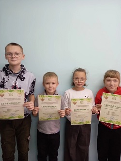 4 класс.